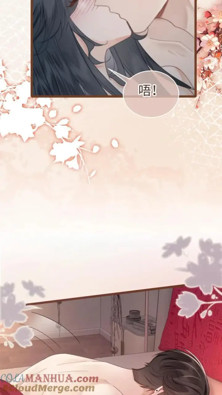 《明撩！暗诱！和顶流影帝恋综撒糖》第203话 番外3 婚礼图17