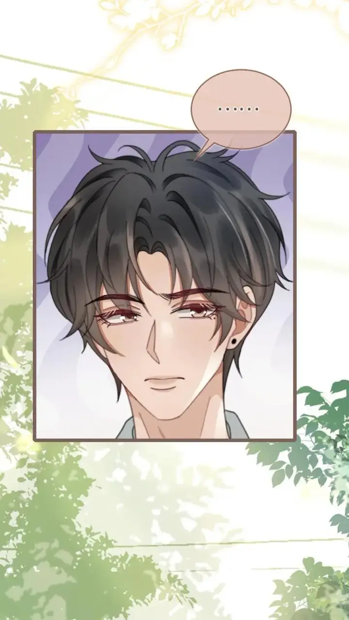 《明撩！暗诱！和顶流影帝恋综撒糖》第203话 番外3 婚礼图24