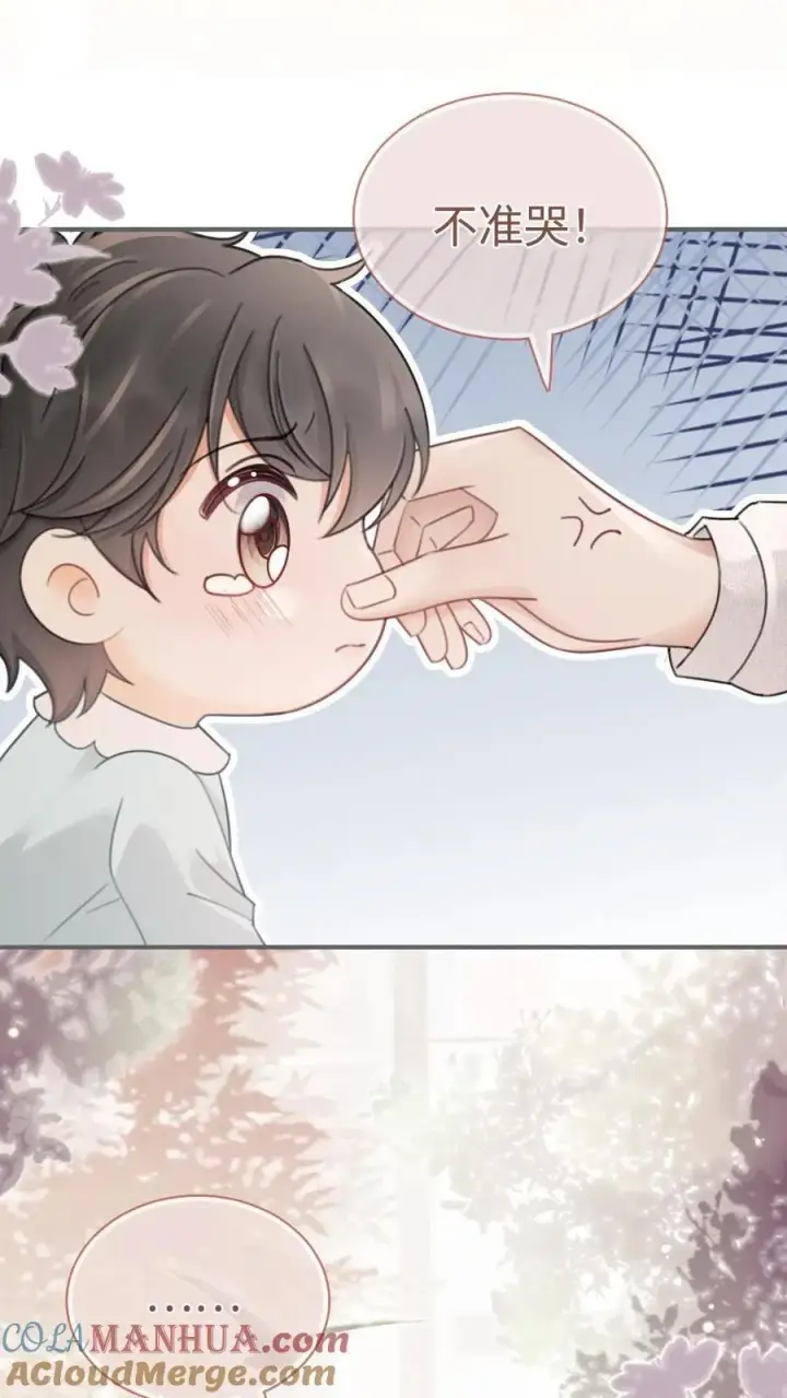《明撩！暗诱！和顶流影帝恋综撒糖》第205话 番外5 带崽日常图19