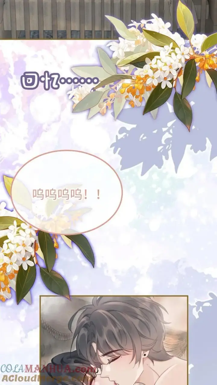《明撩！暗诱！和顶流影帝恋综撒糖》第205话 番外5 带崽日常图9