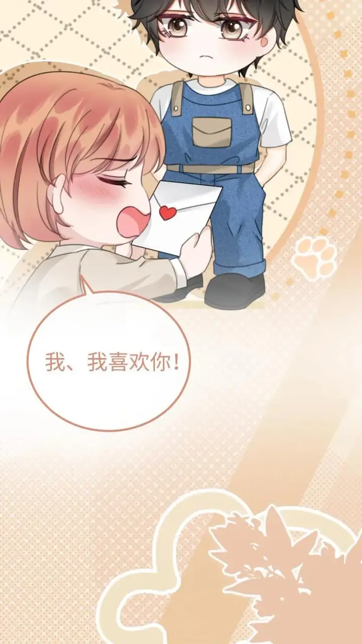 《明撩！暗诱！和顶流影帝恋综撒糖》第206话 番外6 臭屁崽子们图4