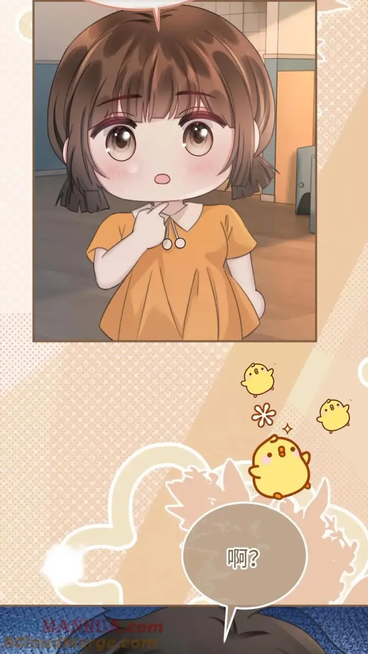 《明撩！暗诱！和顶流影帝恋综撒糖》第206话 番外6 臭屁崽子们图7