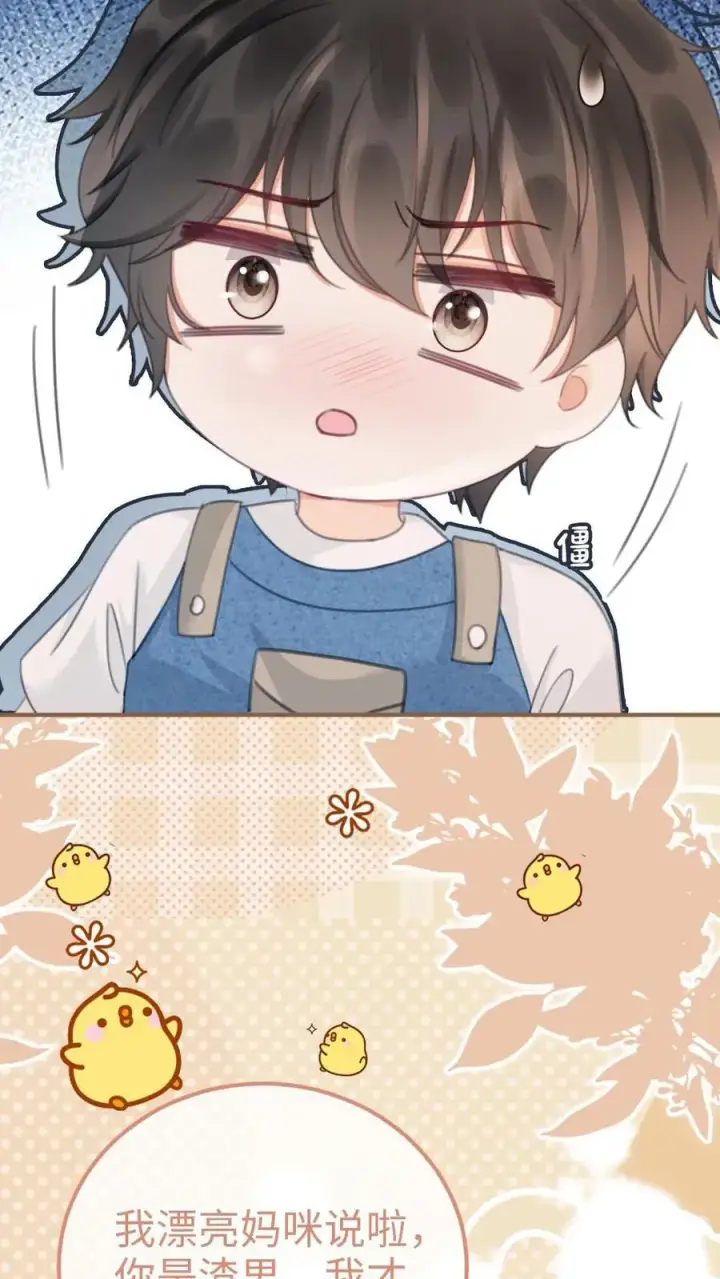 《明撩！暗诱！和顶流影帝恋综撒糖》第206话 番外6 臭屁崽子们图8