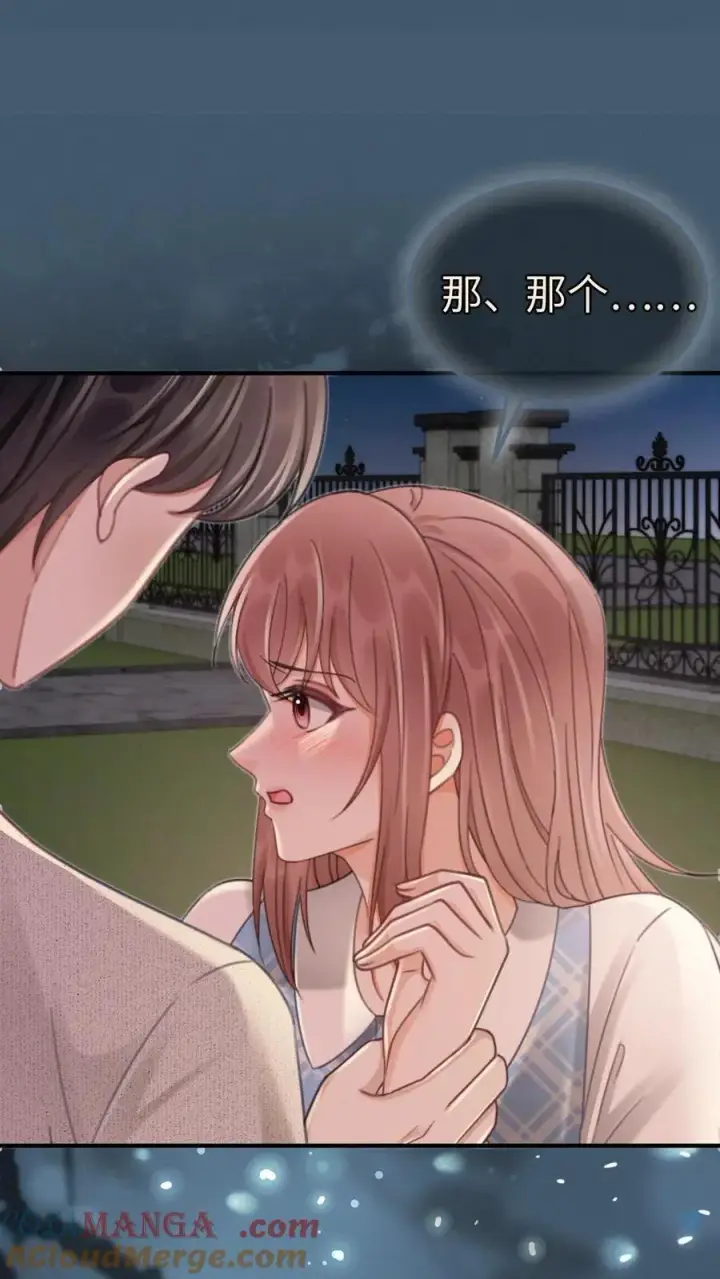 《明撩！暗诱！和顶流影帝恋综撒糖》第207话 番外7 呦呦鹿鸣紧密相拥图11