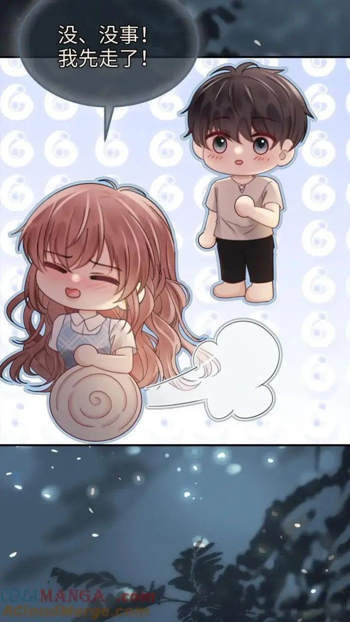 《明撩！暗诱！和顶流影帝恋综撒糖》第207话 番外7 呦呦鹿鸣紧密相拥图13