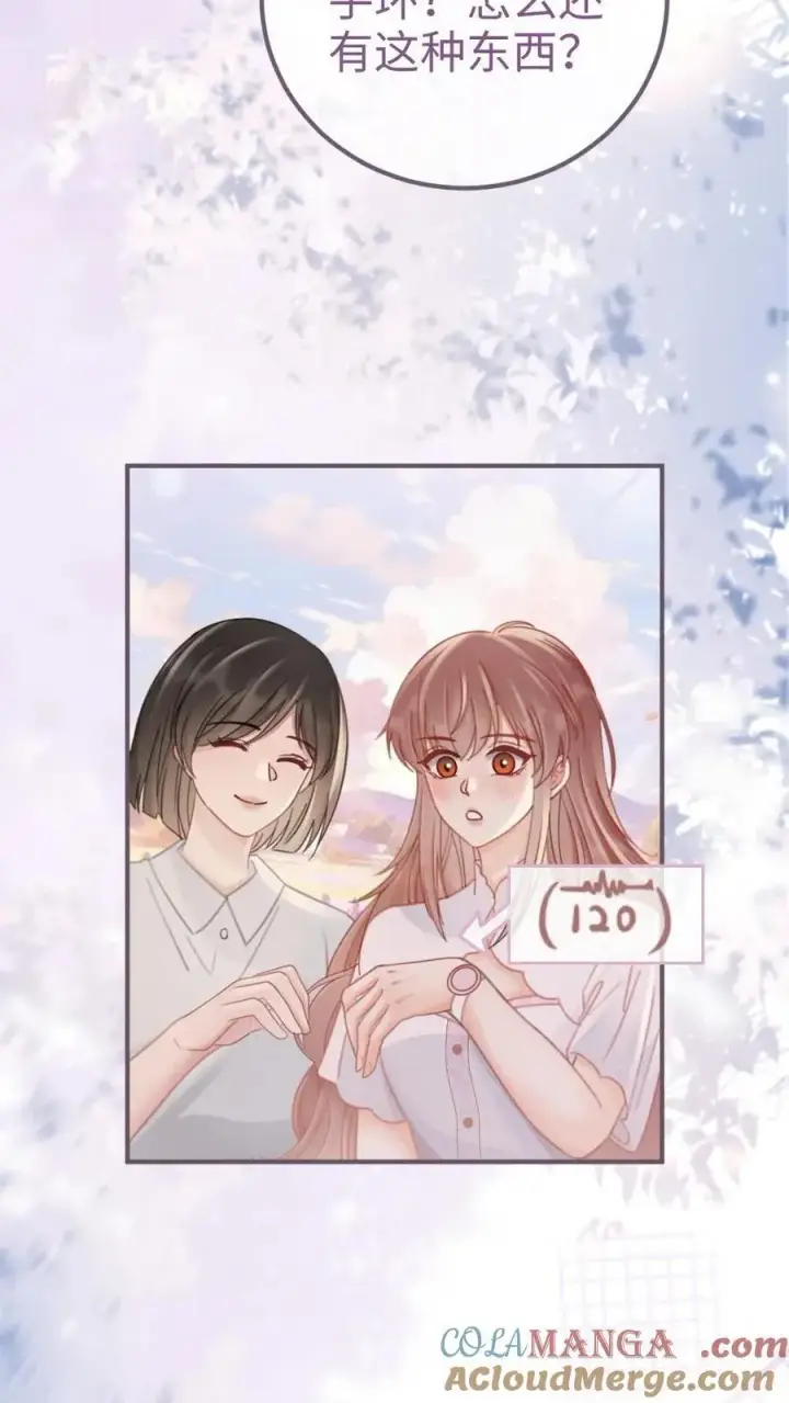 《明撩！暗诱！和顶流影帝恋综撒糖》第207话 番外7 呦呦鹿鸣紧密相拥图21