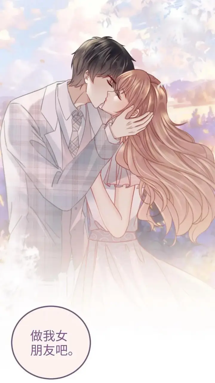 《明撩！暗诱！和顶流影帝恋综撒糖》第207话 番外7 呦呦鹿鸣紧密相拥图30
