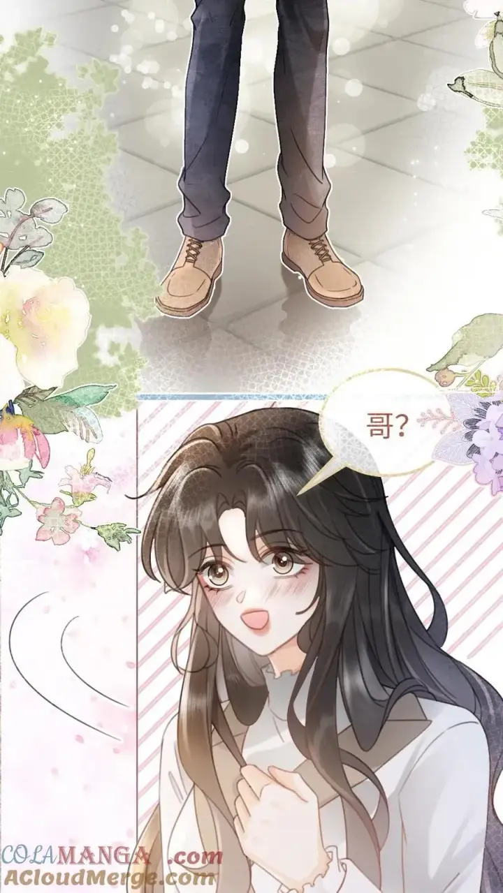 《明撩！暗诱！和顶流影帝恋综撒糖》第198话 虞礼不合cp上线！图19