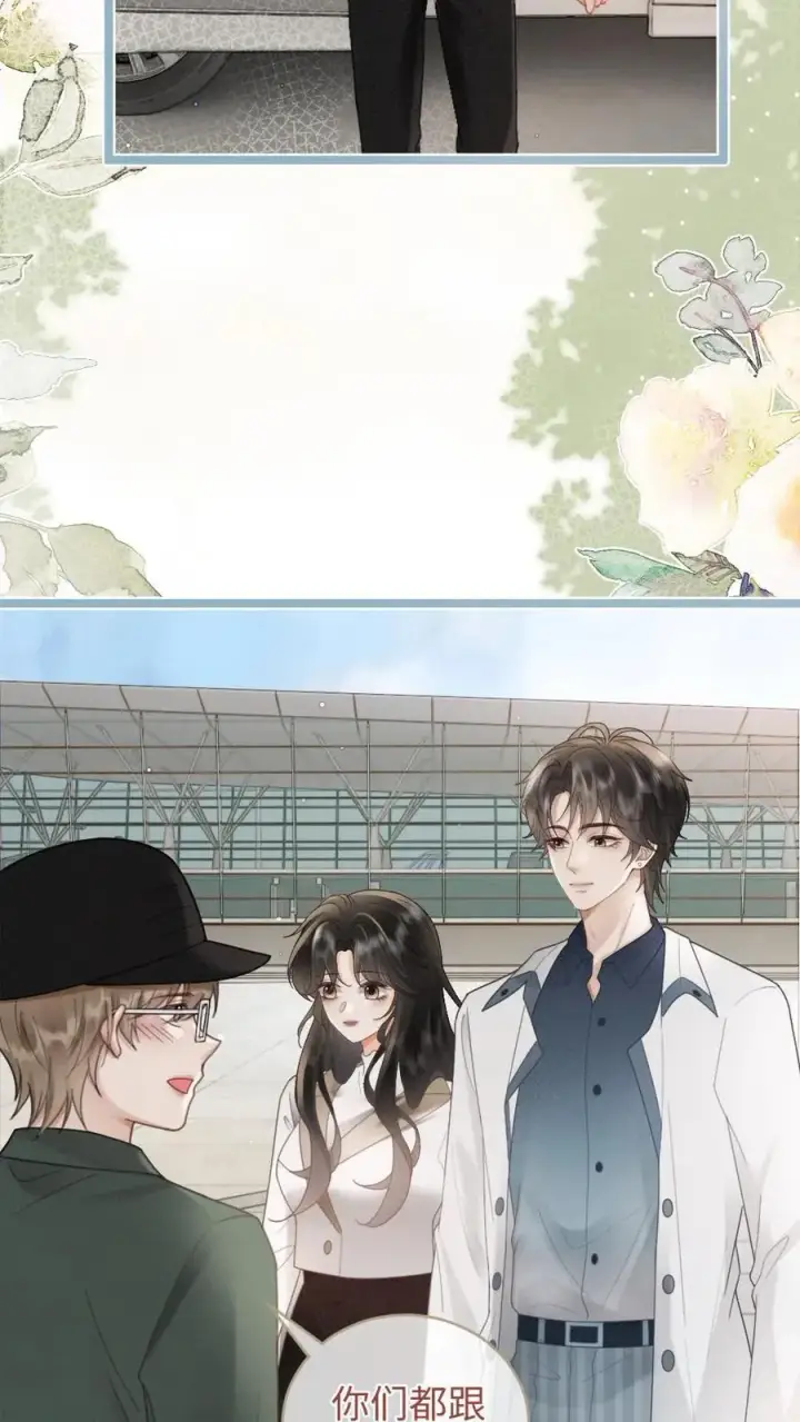 《明撩！暗诱！和顶流影帝恋综撒糖》第199话 喜宴我要做主桌图24