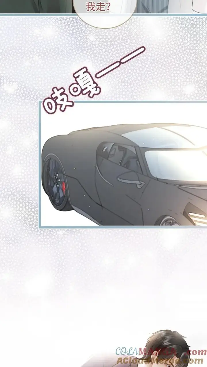 《明撩！暗诱！和顶流影帝恋综撒糖》第199话 喜宴我要做主桌图25