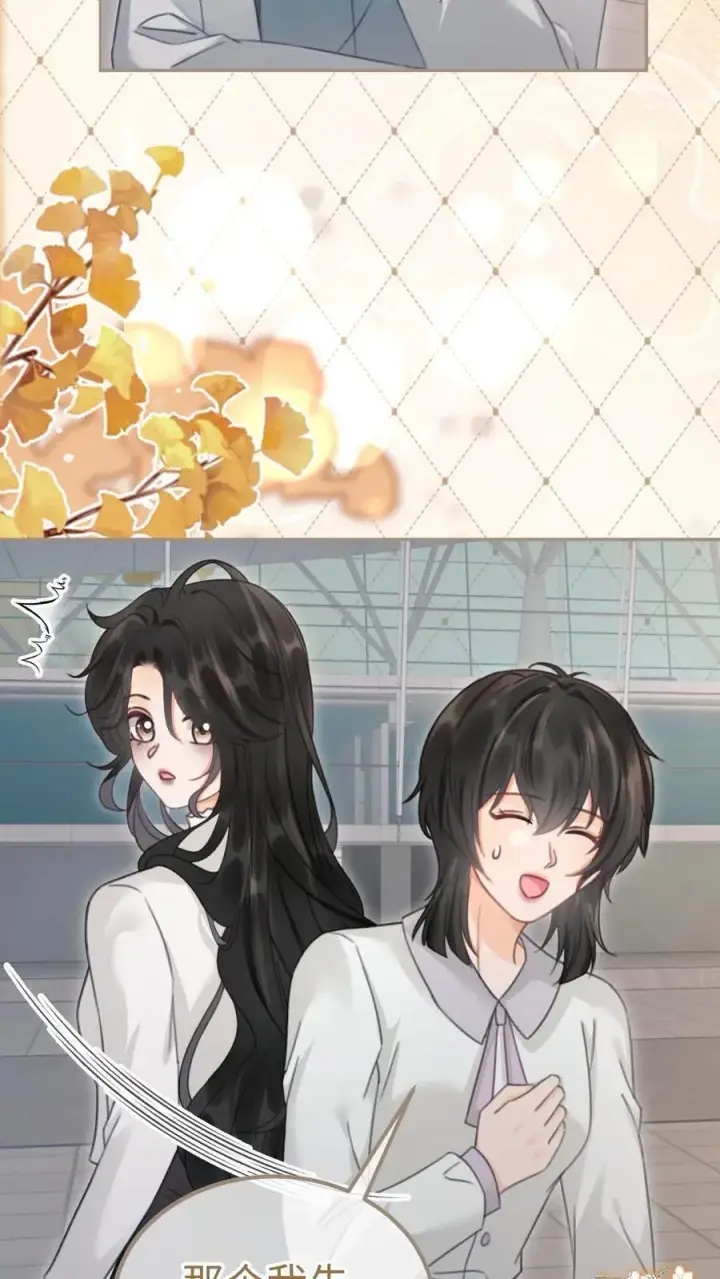 《明撩！暗诱！和顶流影帝恋综撒糖》第199话 喜宴我要做主桌图4