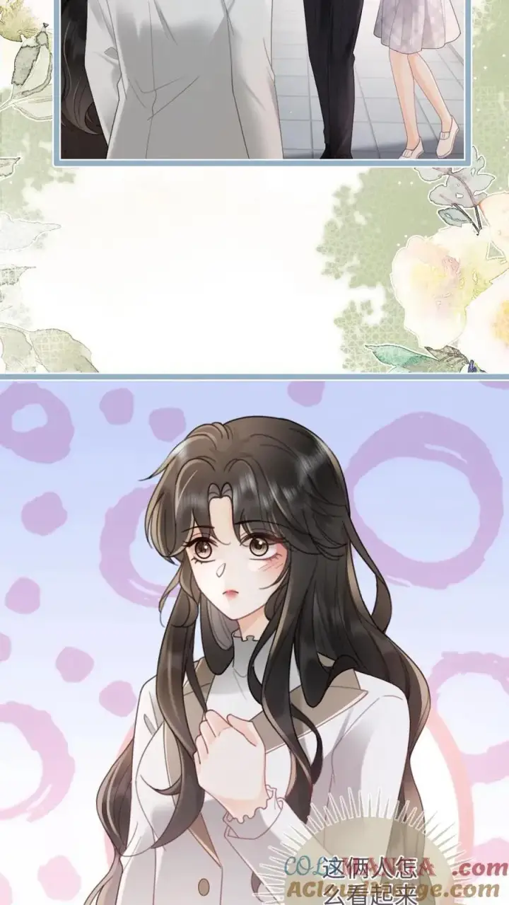 《明撩！暗诱！和顶流影帝恋综撒糖》第199话 喜宴我要做主桌图9