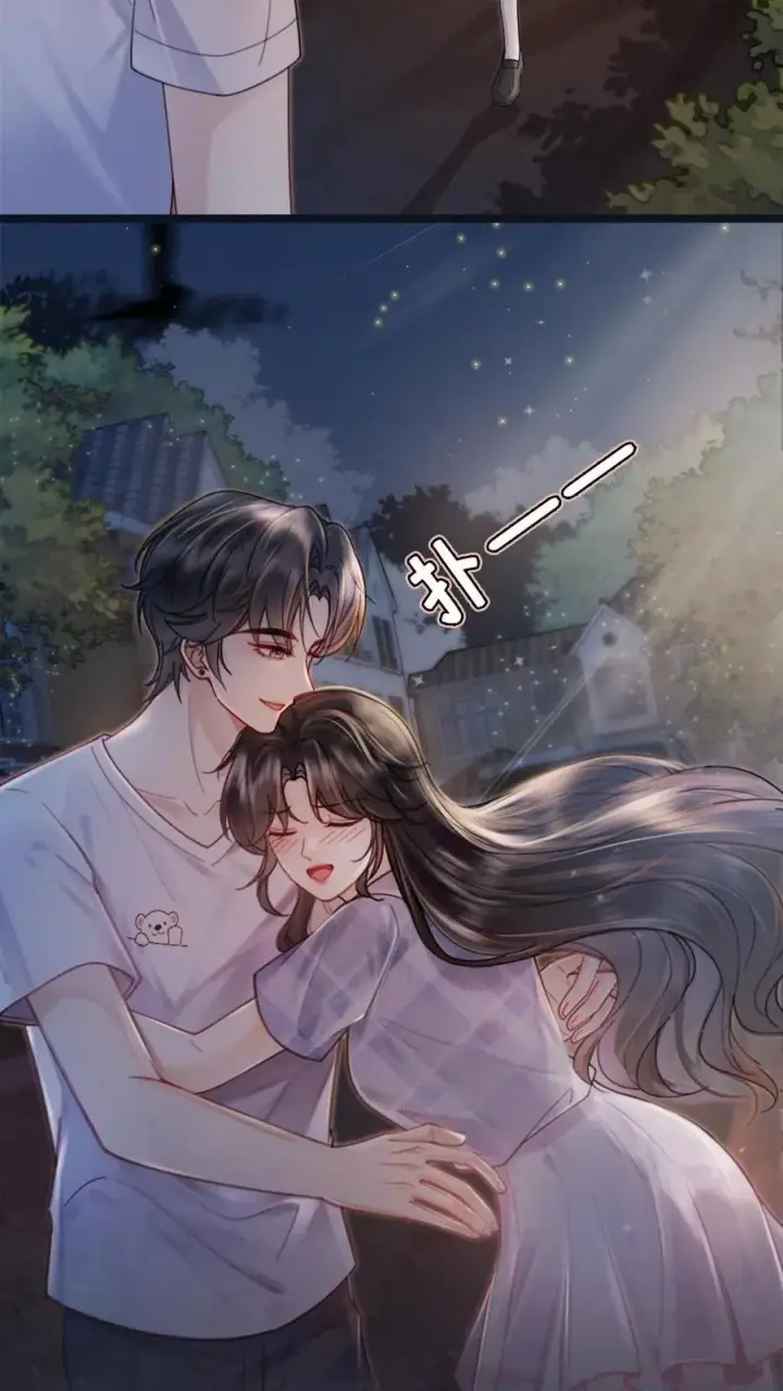 《明撩！暗诱！和顶流影帝恋综撒糖》第201话 偷偷幽会图12