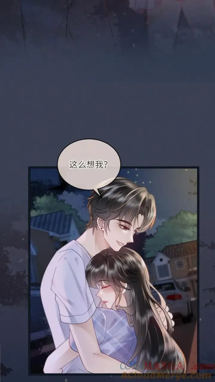 《明撩！暗诱！和顶流影帝恋综撒糖》第201话 偷偷幽会图13
