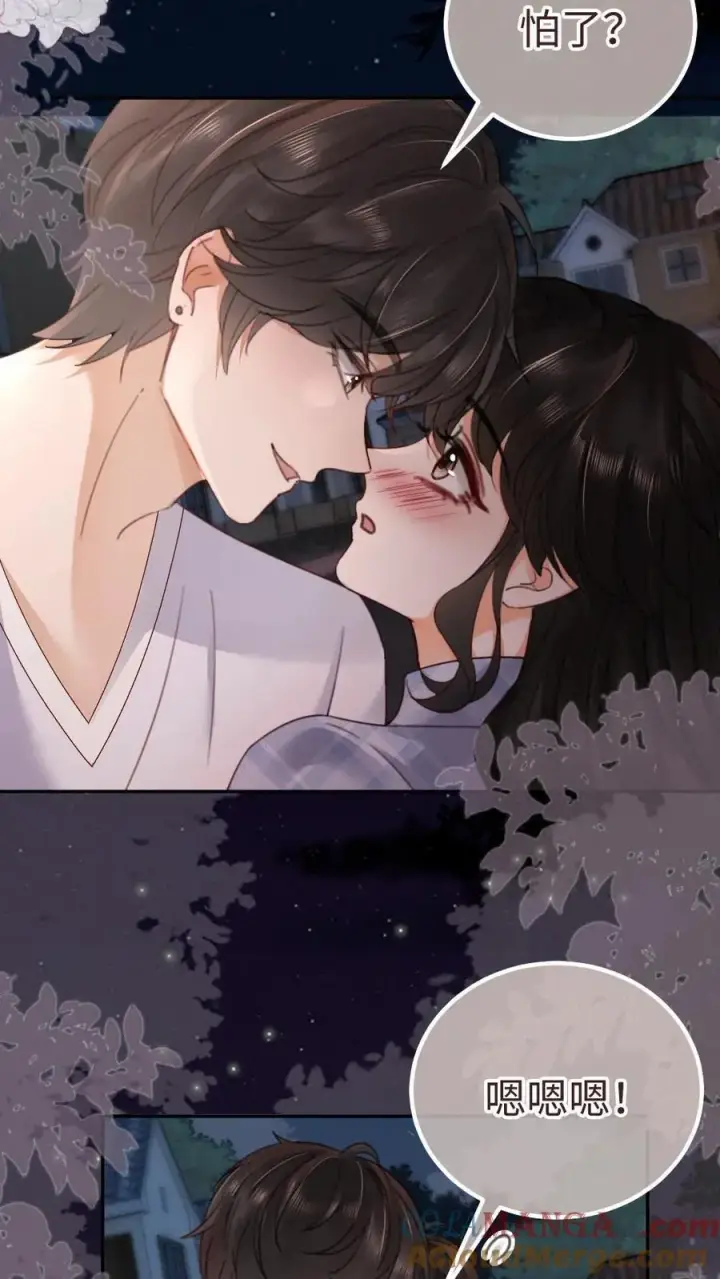 《明撩！暗诱！和顶流影帝恋综撒糖》第201话 偷偷幽会图23