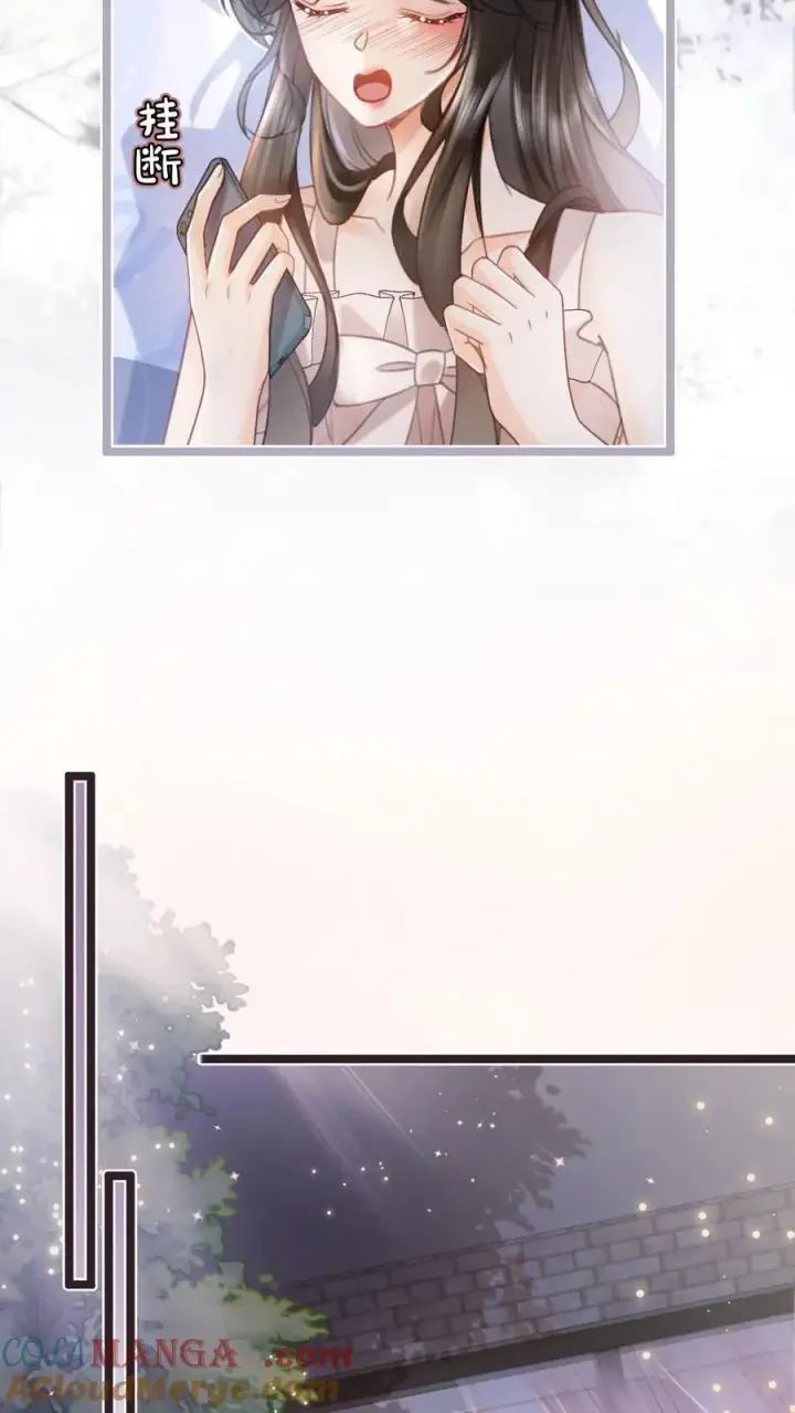 《明撩！暗诱！和顶流影帝恋综撒糖》第201话 偷偷幽会图7