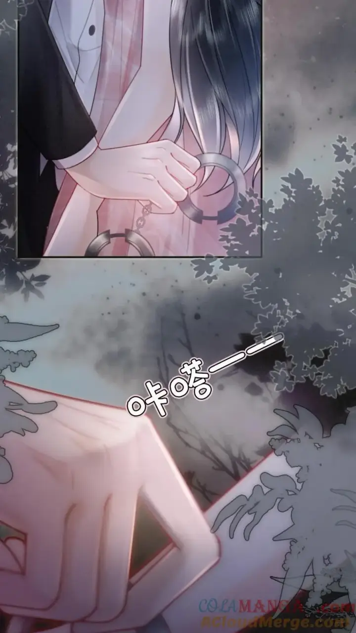 《明撩！暗诱！和顶流影帝恋综撒糖》第203话 做春梦了？！图15