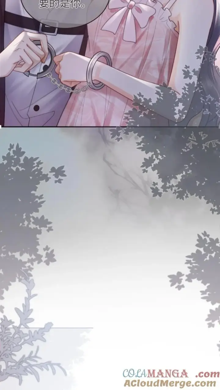 《明撩！暗诱！和顶流影帝恋综撒糖》第203话 做春梦了？！图17