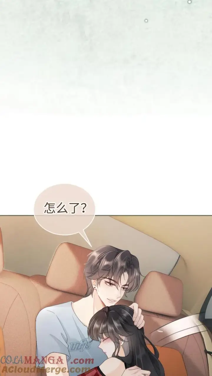 《明撩！暗诱！和顶流影帝恋综撒糖》第204话 灌了迷魂汤图17