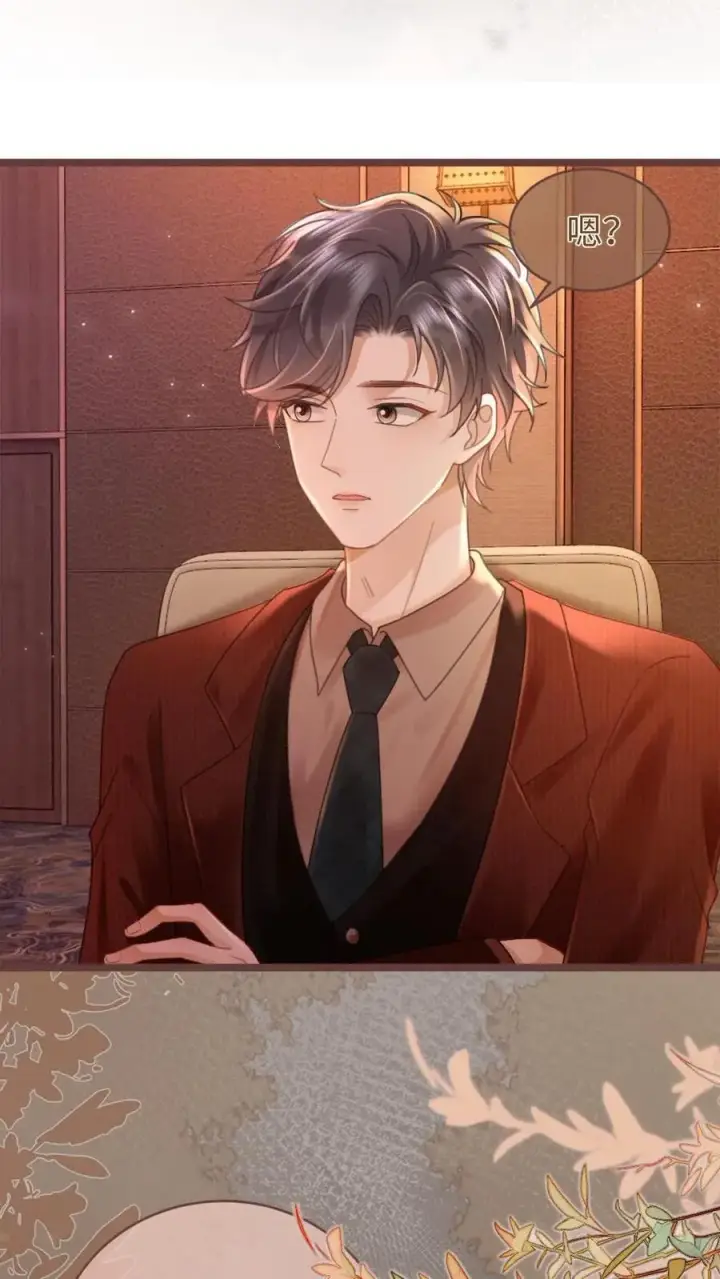 《明撩！暗诱！和顶流影帝恋综撒糖》第206话 劲爆直播图16