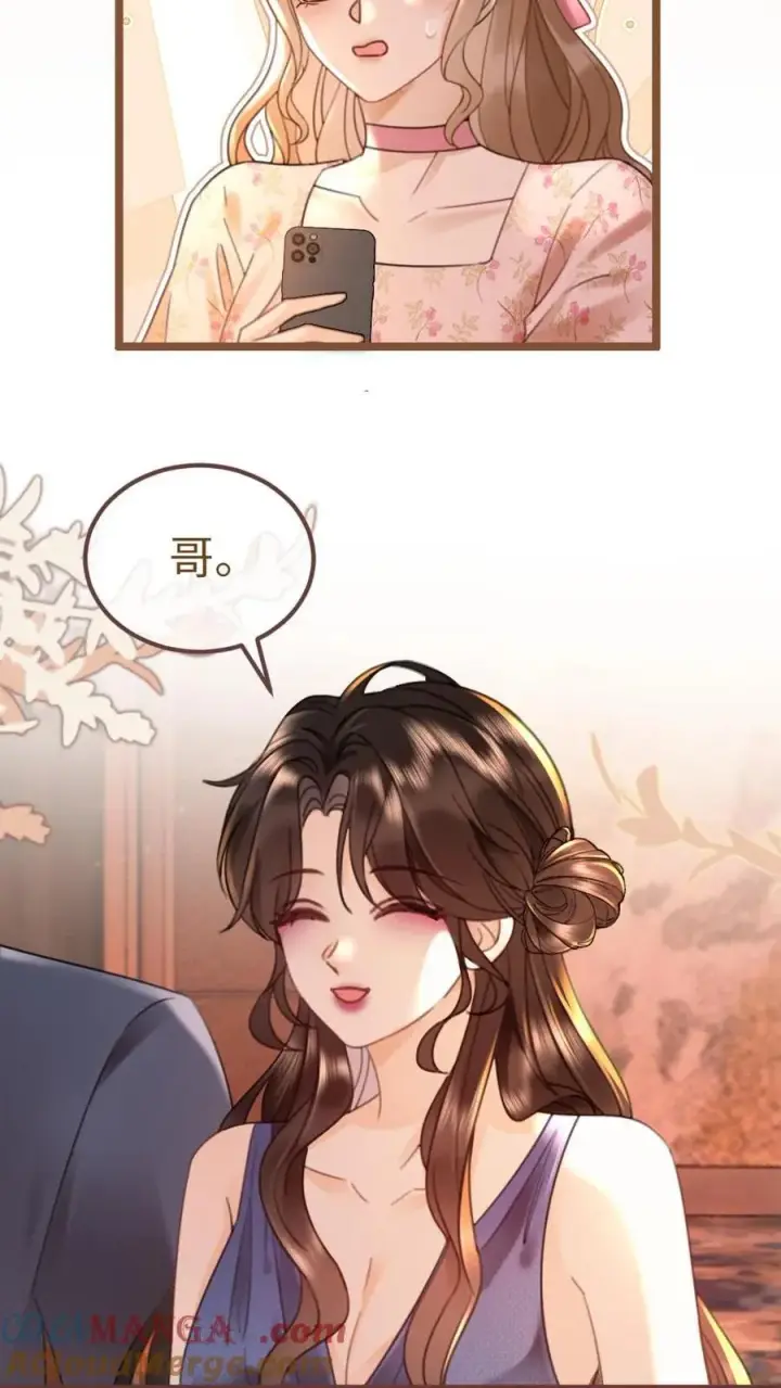 《明撩！暗诱！和顶流影帝恋综撒糖》第207话 艳压群芳图11