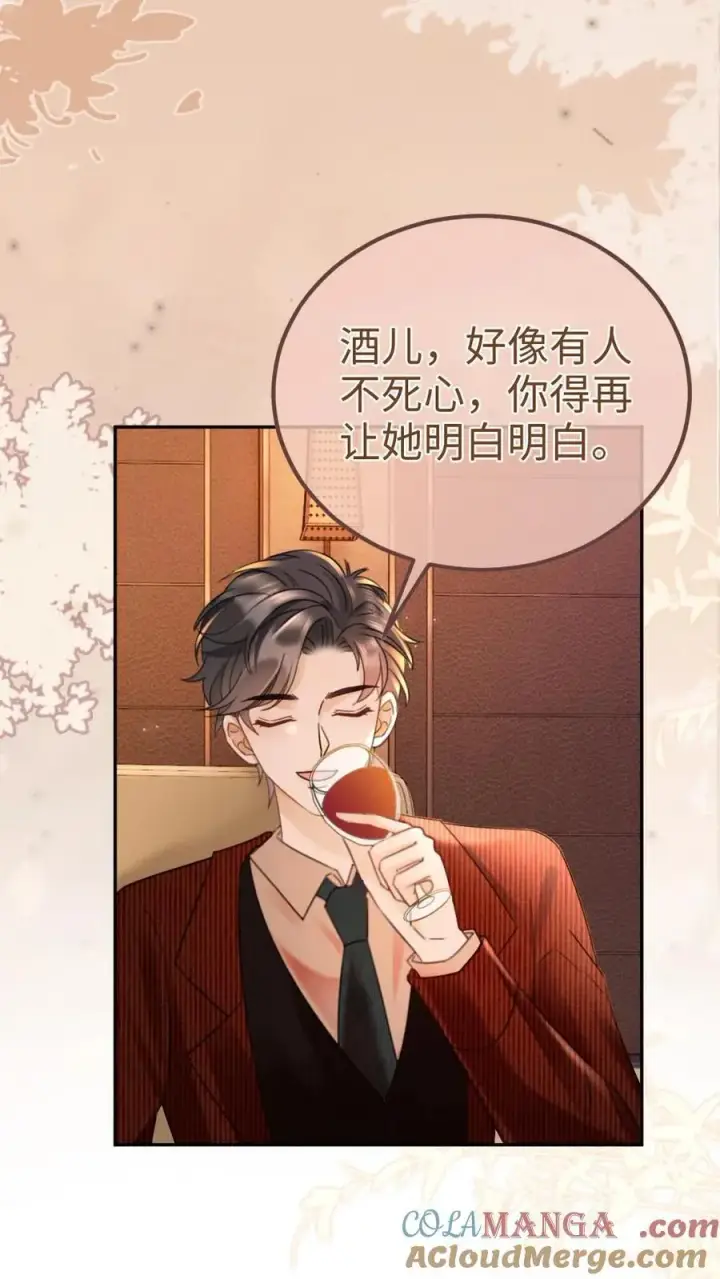 《明撩！暗诱！和顶流影帝恋综撒糖》第207话 艳压群芳图19