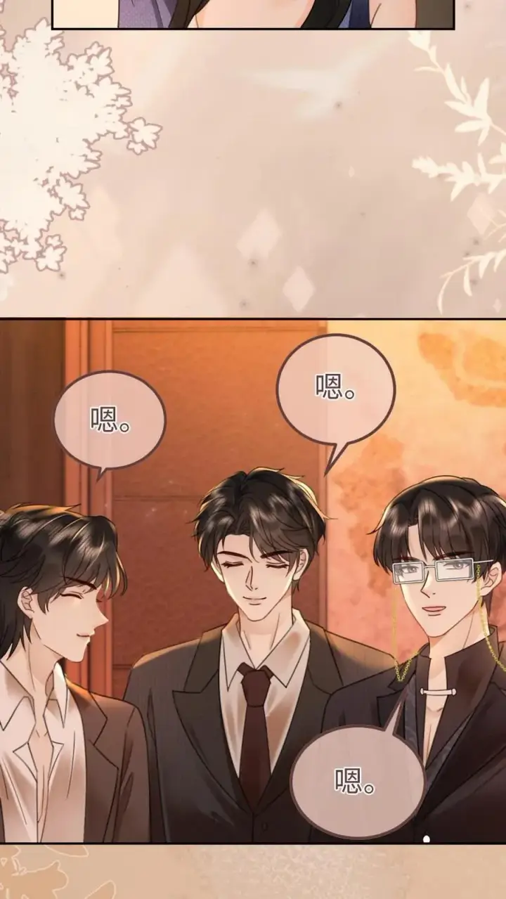 《明撩！暗诱！和顶流影帝恋综撒糖》第207话 艳压群芳图22