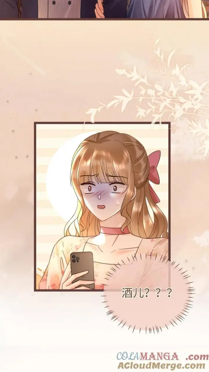 《明撩！暗诱！和顶流影帝恋综撒糖》第207话 艳压群芳图5