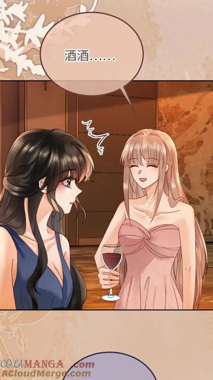 《明撩！暗诱！和顶流影帝恋综撒糖》第209话 再次掉马图15