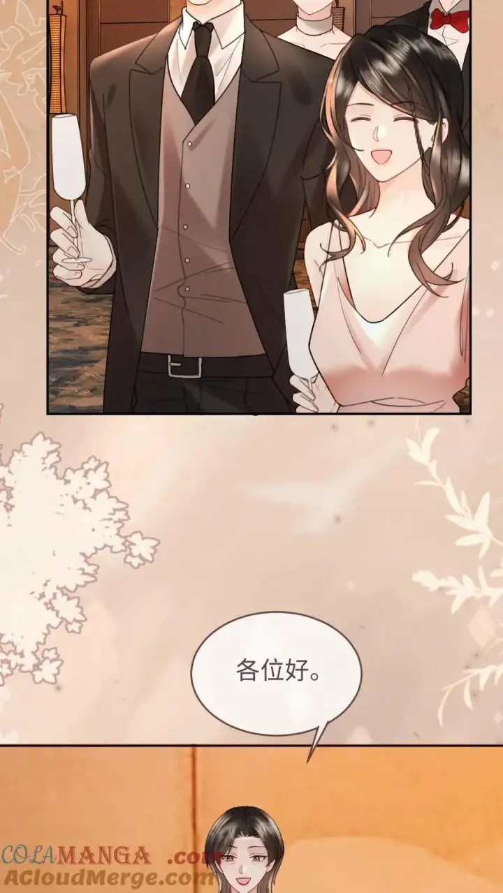 《明撩！暗诱！和顶流影帝恋综撒糖》第209话 再次掉马图25