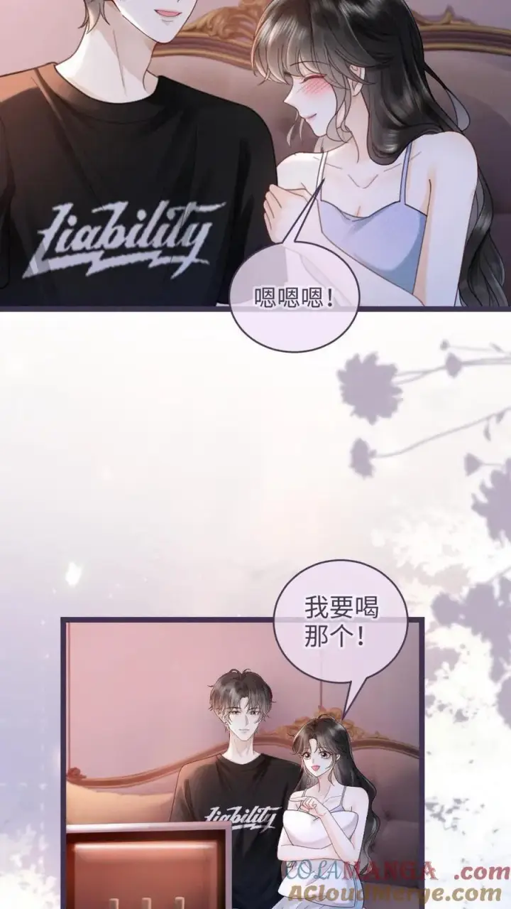 《明撩！暗诱！和顶流影帝恋综撒糖》第211话 浅浅营业一下图7