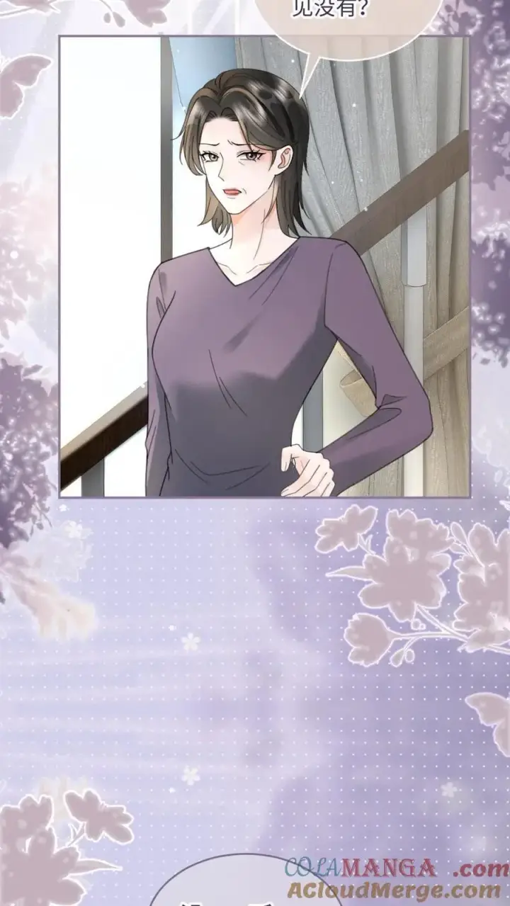 《明撩！暗诱！和顶流影帝恋综撒糖》第213话 拜访家长图13
