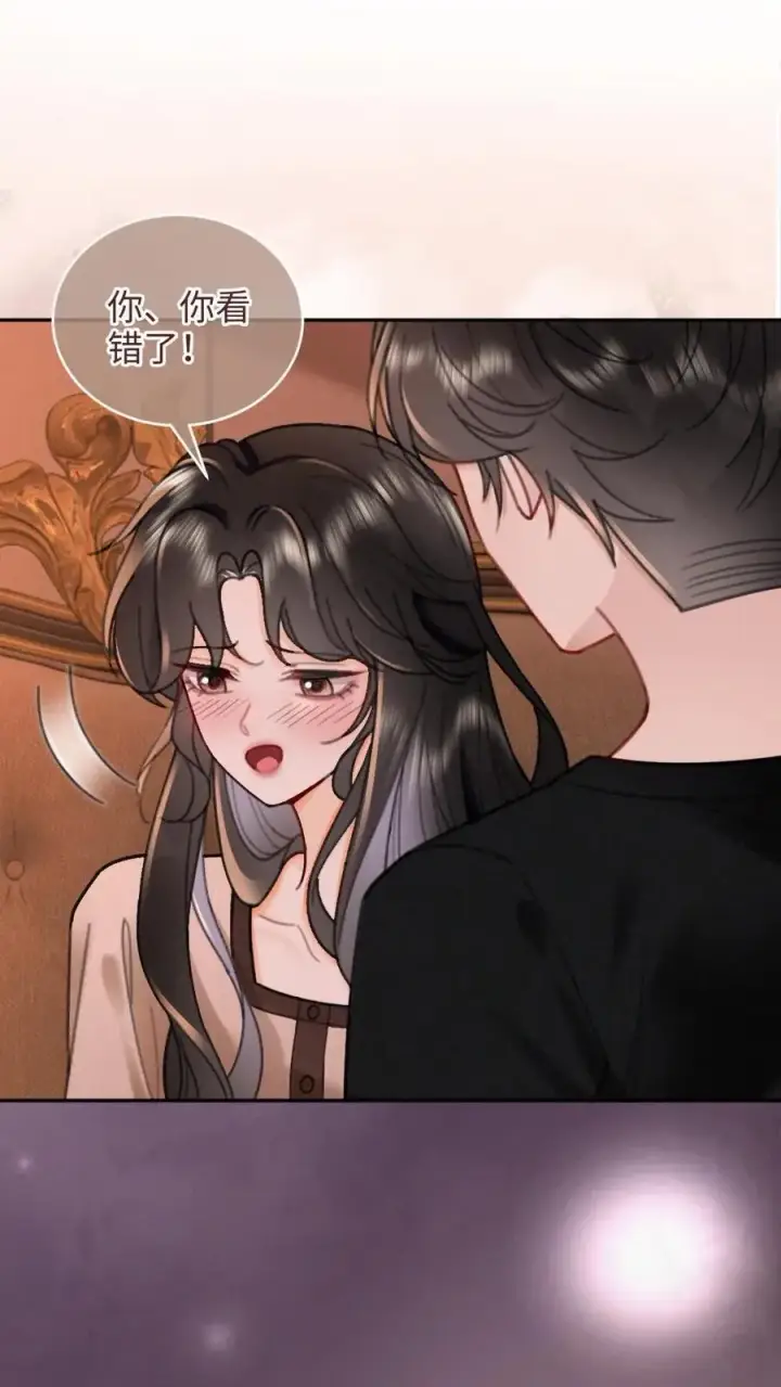 《明撩！暗诱！和顶流影帝恋综撒糖》第213话 拜访家长图2