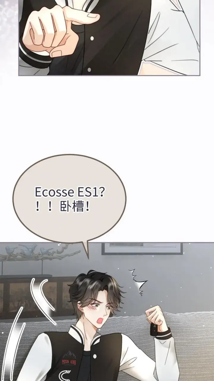 《明撩！暗诱！和顶流影帝恋综撒糖》第213话 拜访家长图24