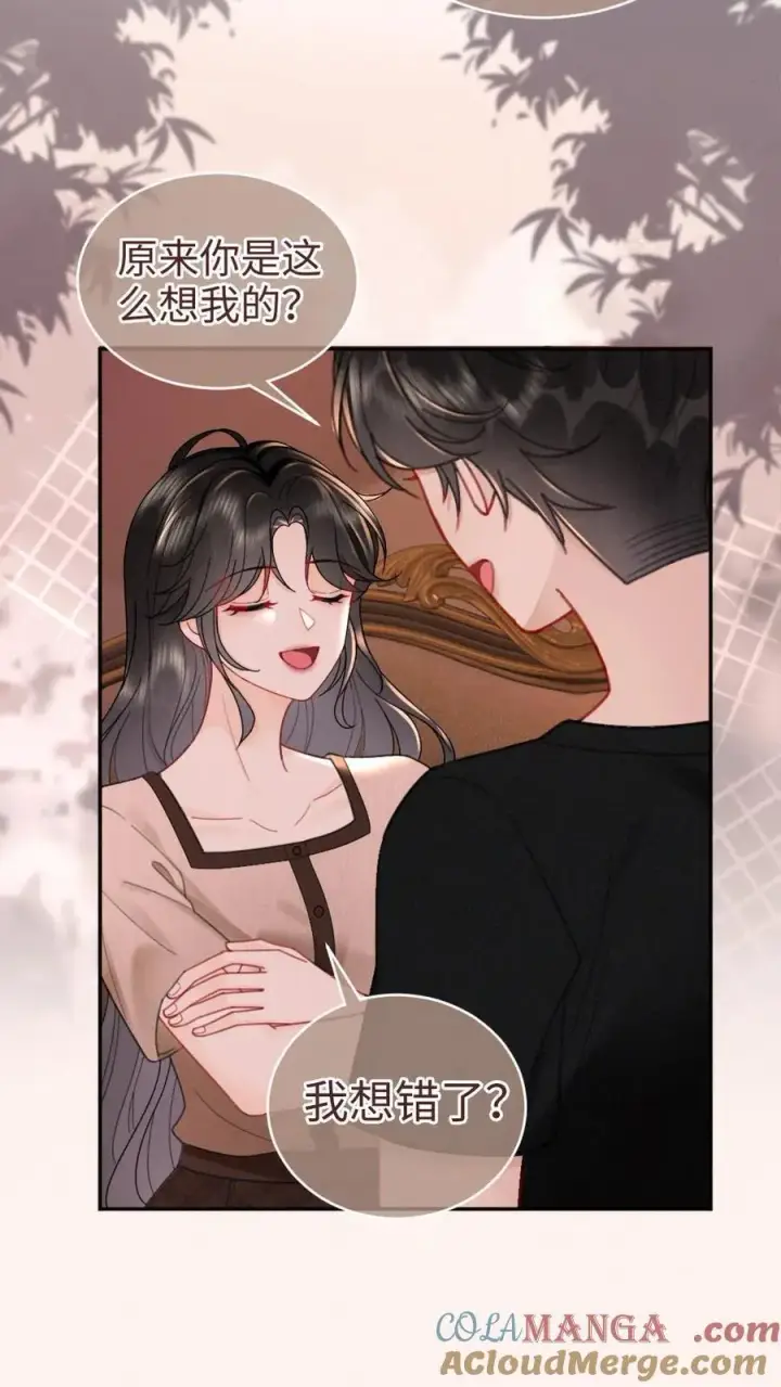 《明撩！暗诱！和顶流影帝恋综撒糖》第213话 拜访家长图5