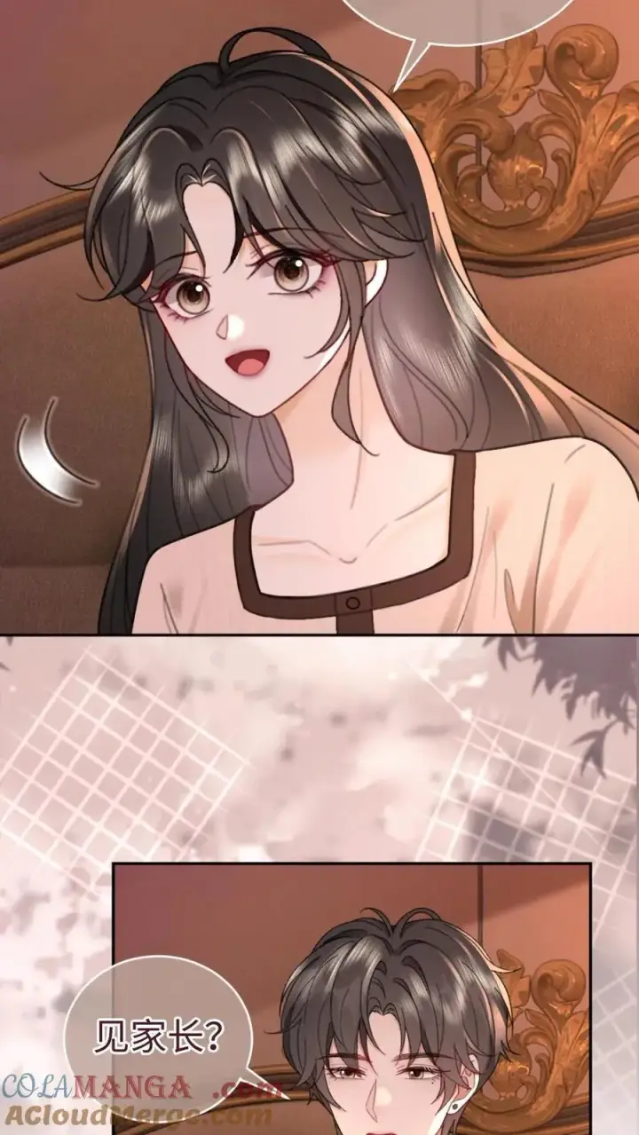 《明撩！暗诱！和顶流影帝恋综撒糖》第213话 拜访家长图9