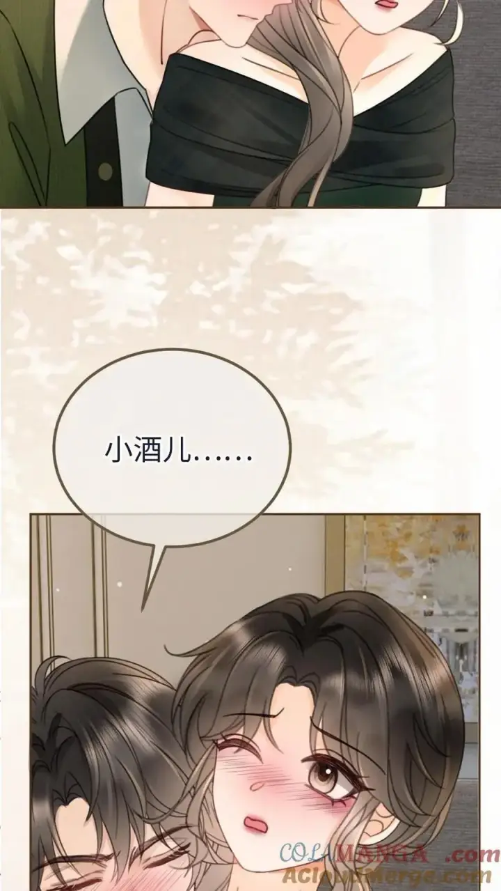 《明撩！暗诱！和顶流影帝恋综撒糖》第215话 醉酒的男人会撒娇图11