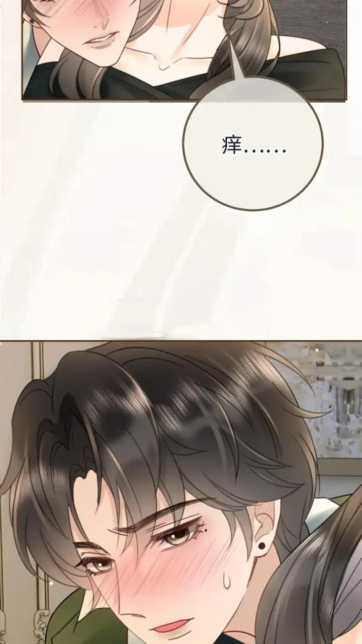 《明撩！暗诱！和顶流影帝恋综撒糖》第215话 醉酒的男人会撒娇图12