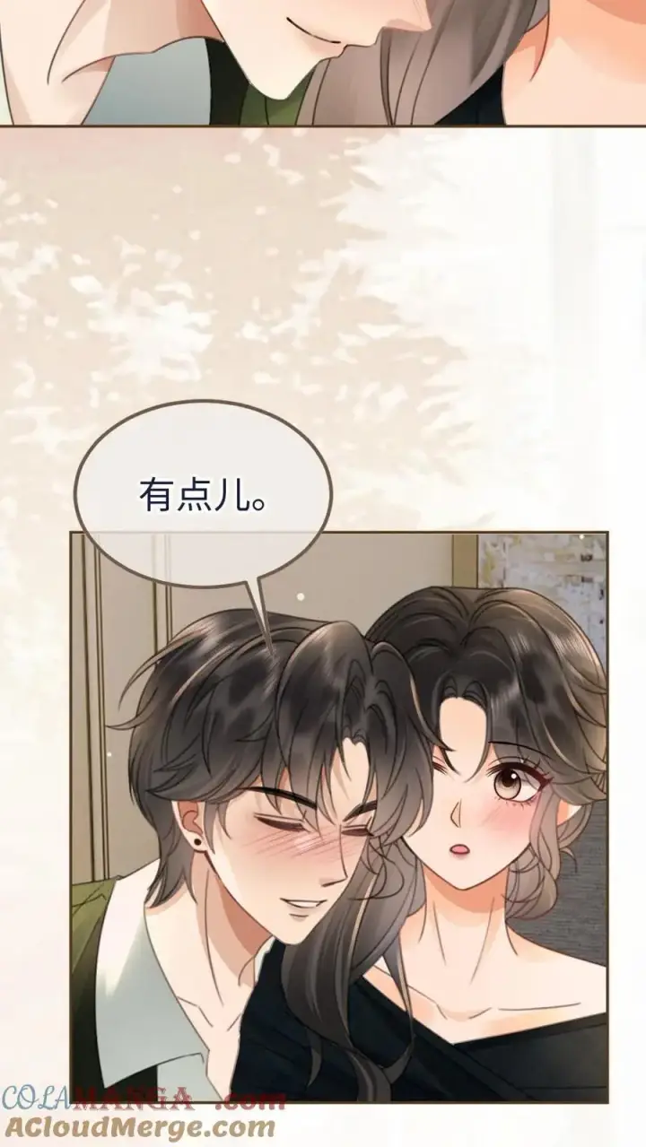 《明撩！暗诱！和顶流影帝恋综撒糖》第215话 醉酒的男人会撒娇图15