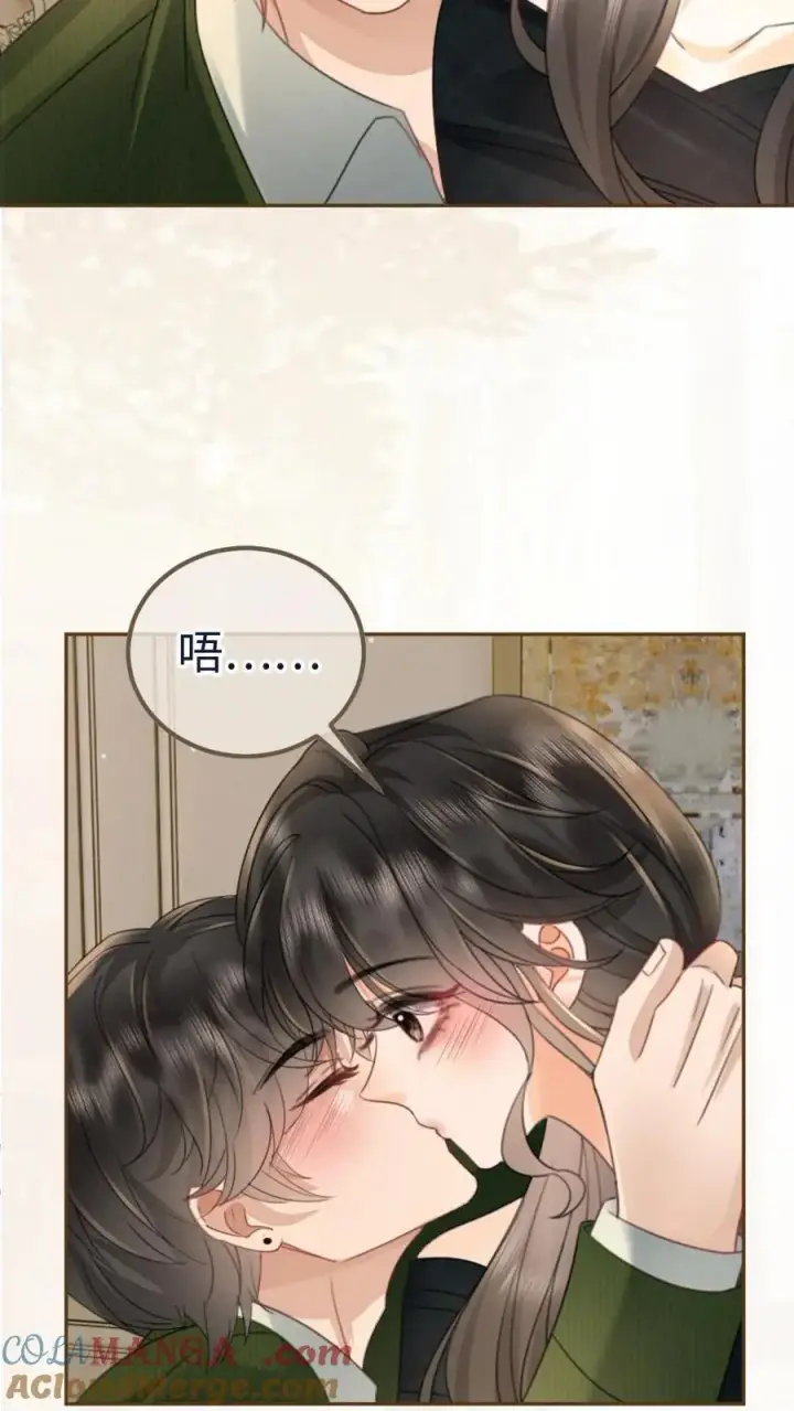 《明撩！暗诱！和顶流影帝恋综撒糖》第215话 醉酒的男人会撒娇图19