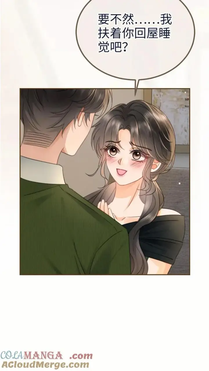 《明撩！暗诱！和顶流影帝恋综撒糖》第215话 醉酒的男人会撒娇图21