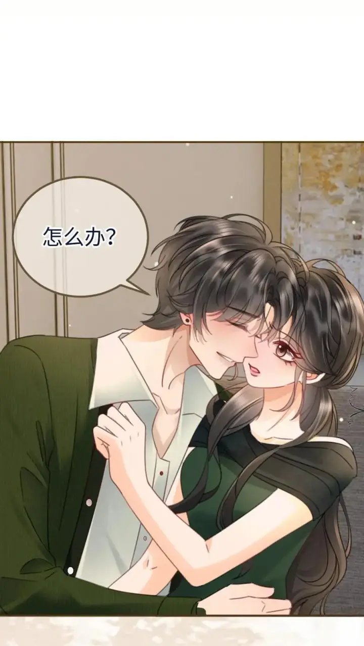 《明撩！暗诱！和顶流影帝恋综撒糖》第215话 醉酒的男人会撒娇图22
