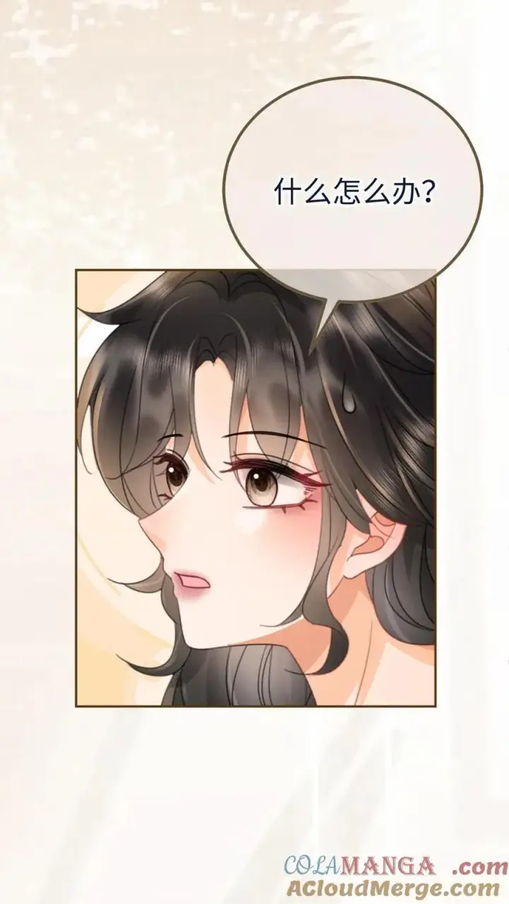《明撩！暗诱！和顶流影帝恋综撒糖》第215话 醉酒的男人会撒娇图23
