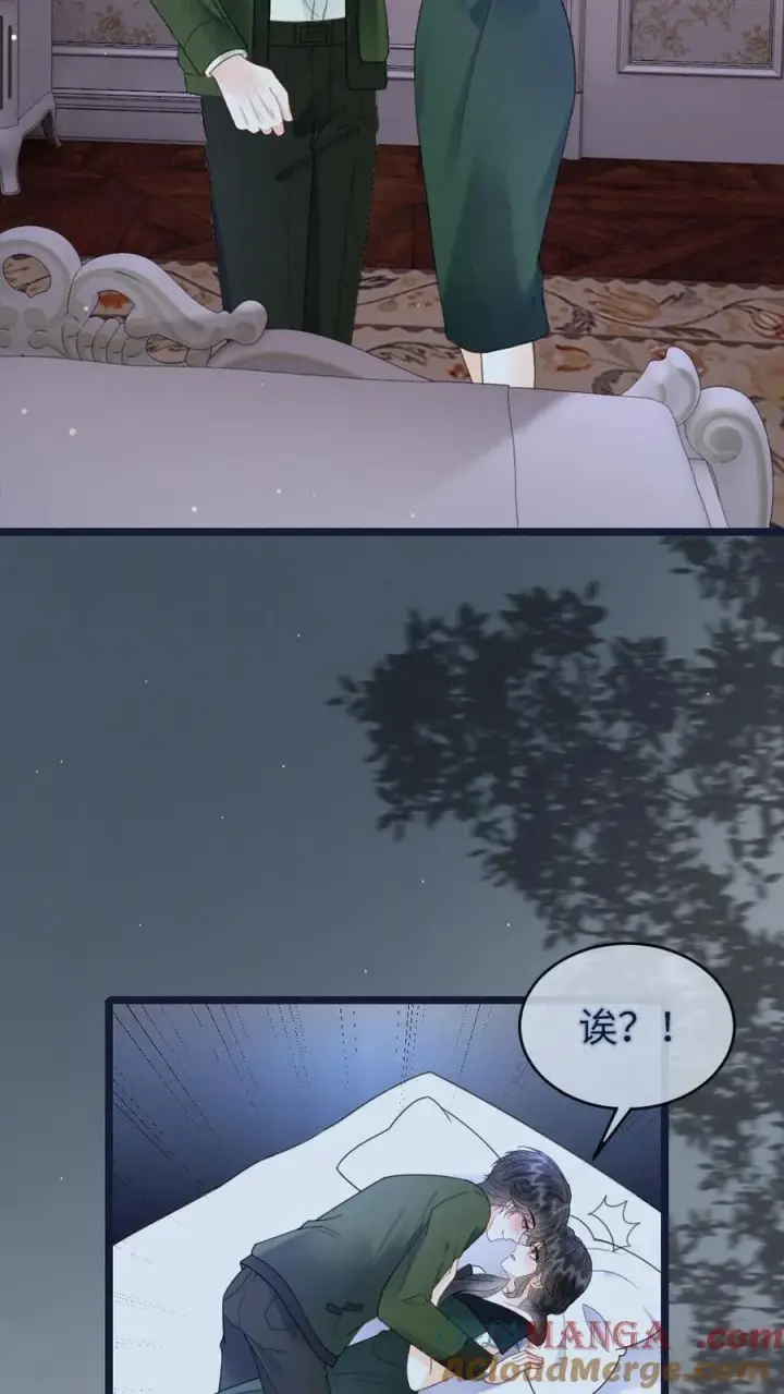 《明撩！暗诱！和顶流影帝恋综撒糖》第216话 酒后的暧昧图11