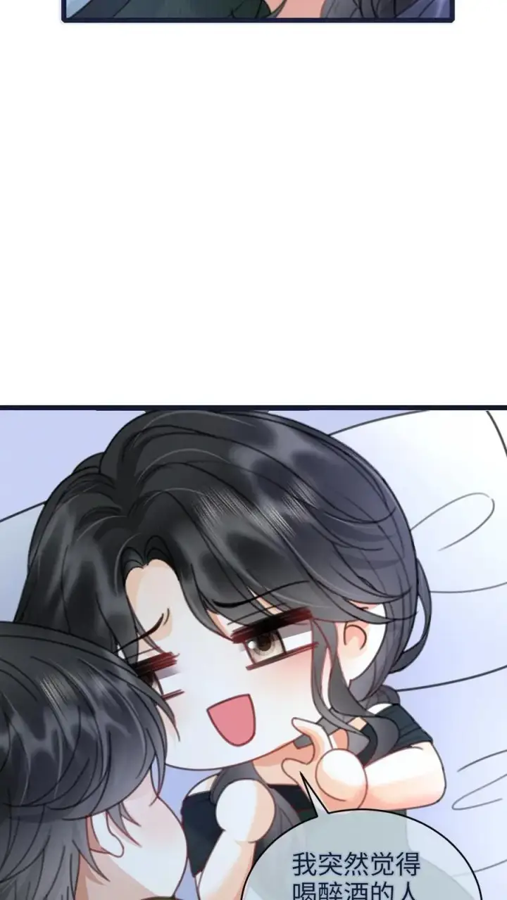 《明撩！暗诱！和顶流影帝恋综撒糖》第216话 酒后的暧昧图22