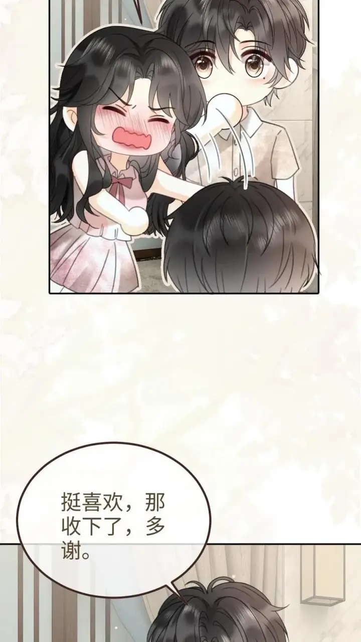 《明撩！暗诱！和顶流影帝恋综撒糖》第218话 超sexy黑色旗袍图18