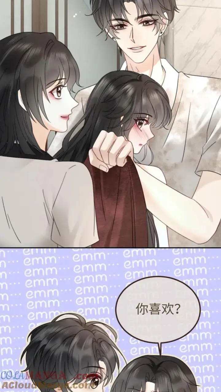 《明撩！暗诱！和顶流影帝恋综撒糖》第218话 超sexy黑色旗袍图19
