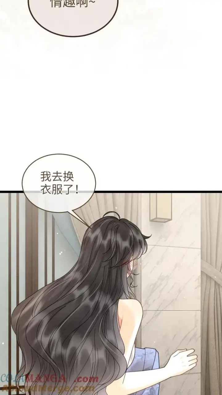 《明撩！暗诱！和顶流影帝恋综撒糖》第218话 超sexy黑色旗袍图21