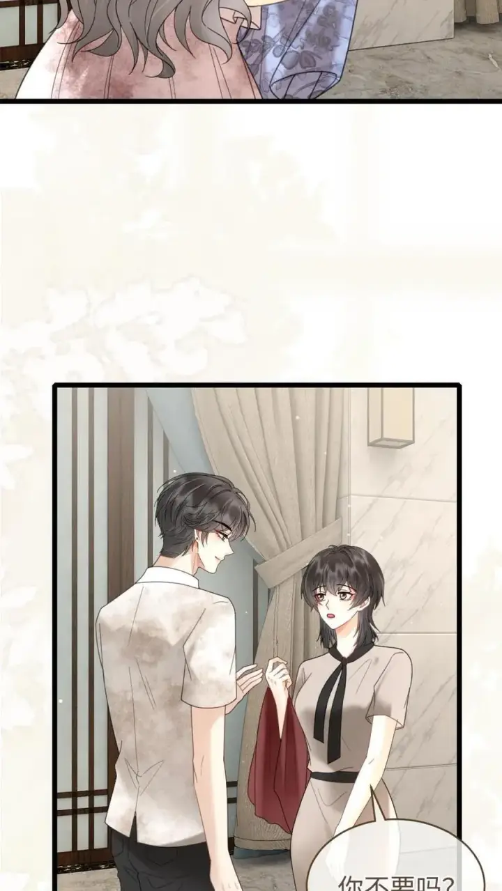 《明撩！暗诱！和顶流影帝恋综撒糖》第218话 超sexy黑色旗袍图22
