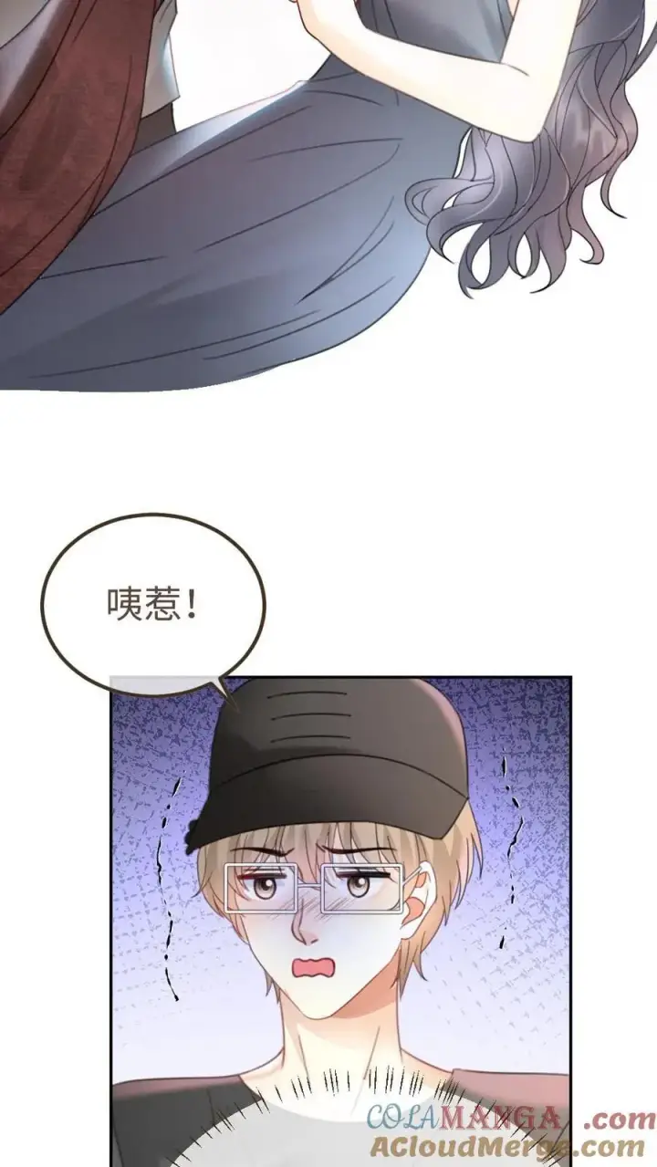 《明撩！暗诱！和顶流影帝恋综撒糖》第218话 超sexy黑色旗袍图27